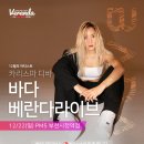 달콤 이미지