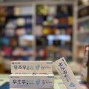 팜프라자아울렛약국 이미지