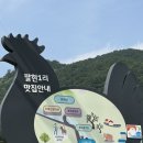 다래산장 이미지
