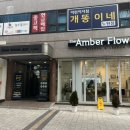 보땅헤어아트