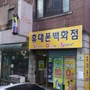 윤규리 헤어