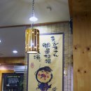 싱싱참치 이미지