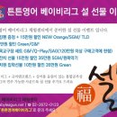 튼튼영어베이비리그구로체험센터