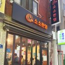 광명로 335번길 이미지