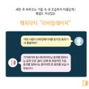 라비앙의원