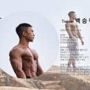 뉴-한남헬스 이미지