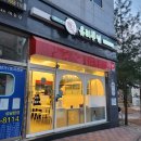유리부엌숯불구이반상