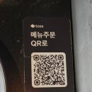 라구다이닝 | [오스테리아 노야] 봉천동다이닝 봉천역맛집 수비드 한돈 안심 스테이크와 라구 파스타 솔직후기