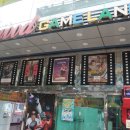 자이언트게임랜드 이미지