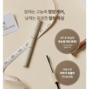 뉴아이래쉬 네이버블로그