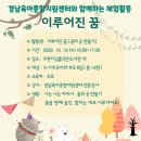 디딤돌작은도서관 이미지
