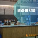 유니컴퍼스
