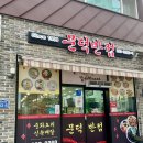 문덕반점