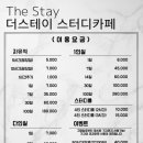 더스테이독서실