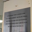 옥인오락실 이미지