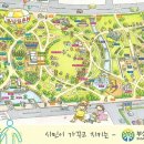 부산시민공원 숲속북카페 이미지