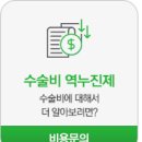쿨맨남성의원 이미지