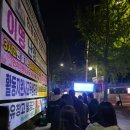 더트럭 - 진천군 생거진천로 90 | 인천 보쌈트럭 매장 근황과 포장 후기