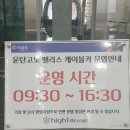 하이원카서비스 이미지