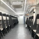 송파 방이동 스터디카페 유캐닛 스파르타 관리형 독서실 영업시간 운영시간 후기