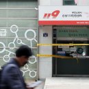 부천-상동-부천-119 이미지