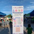 거창-남상-8 이미지