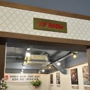 삼대본가김치찜 - 영등포구 국회대로 621-1 | 삼대본가김치찜