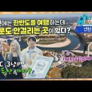 연천-1 이미지