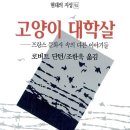세기인쇄소