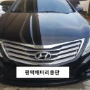 배터리총판 네이버블로그