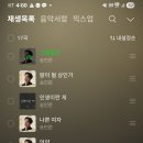 송민준 가수님 16시스민 이미지