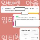 2024 마네퀸 팬미팅 이미지