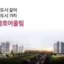 어울림2 이미지