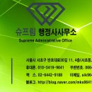 형제종합가스 이미지