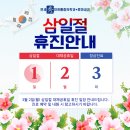 연세수마취통증의학과,류마내과의원 이미지