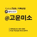 연세준치과교정과치과의원 이미지