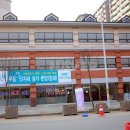 기분좋은1공인중개사사무소 이미지