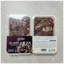집밥 메인메뉴 추천 참연한우 양념소불고기