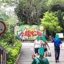 구룡공원입구 이미지