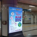 지하철역사 (유성온천역) 이미지