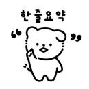 365행운약국 이미지