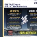 펜타하우스 이미지