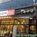 육수당배곧