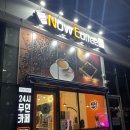 나우커피 명지국제점