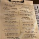 로바타화전