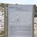 회령성