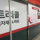 ㈜삼주기업 이미지