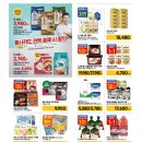 이마트 우 이미지