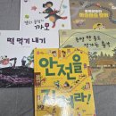 총각떡공장