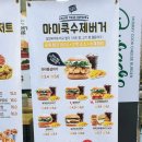 마미쿡 포항창포점 이미지